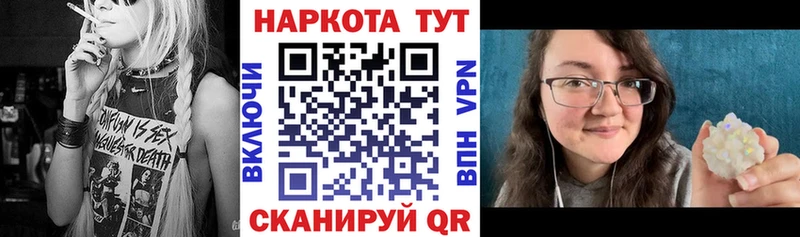Купить наркоту Чернушка Alpha PVP  Мефедрон  ГАШ  Cocaine 