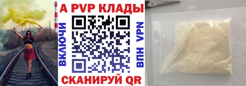 A PVP СК КРИС Чернушка