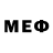 МЕФ 4 MMC Lavalet