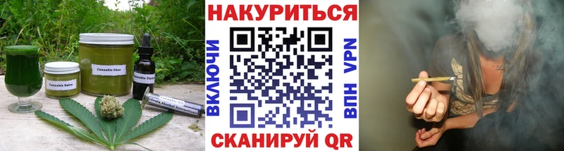 Еда ТГК конопля  Чернушка 