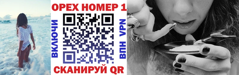 КОКАИН FishScale Чернушка