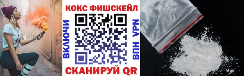 shop наркотические препараты  Чернушка  COCAIN Колумбийский 