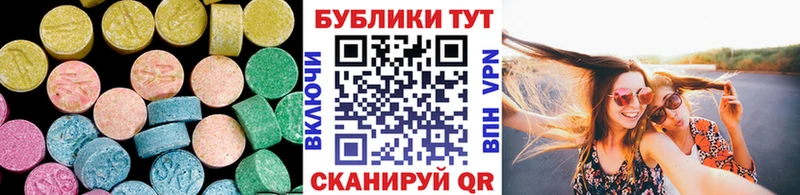 даркнет сайт  Чернушка  Экстази таблы 