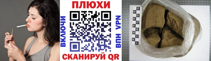 ГАШИШ убойный  Чернушка 