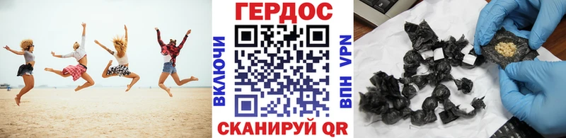 Героин VHQ  наркотики  Чернушка 