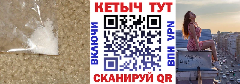 КЕТАМИН ketamine  Чернушка 