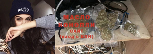 марихуана Балахна