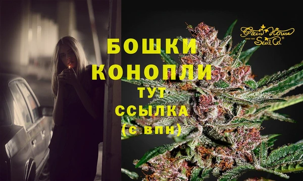 марихуана Балахна