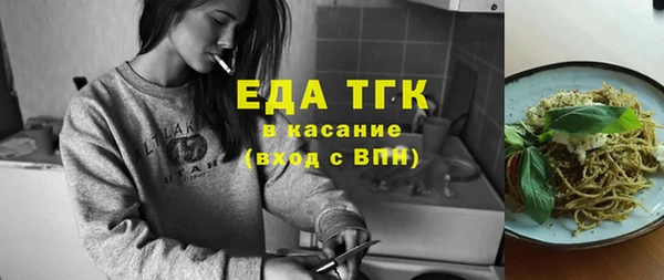 марихуана Балахна