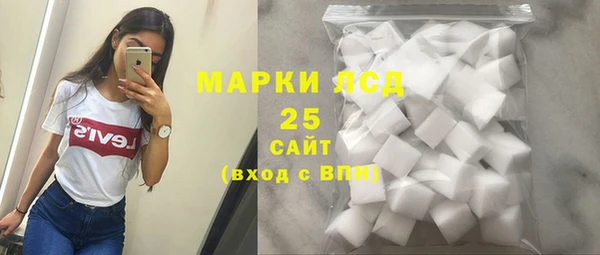 марихуана Балахна
