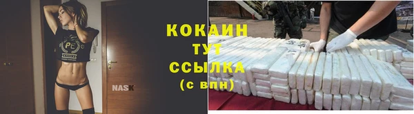 COCAINE Баксан