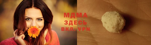 гидропоника Балабаново