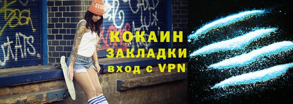 COCAINE Баксан