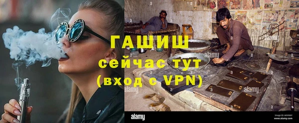 марихуана Балахна