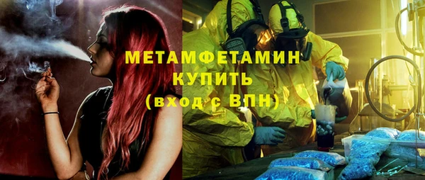 гидропоника Балабаново