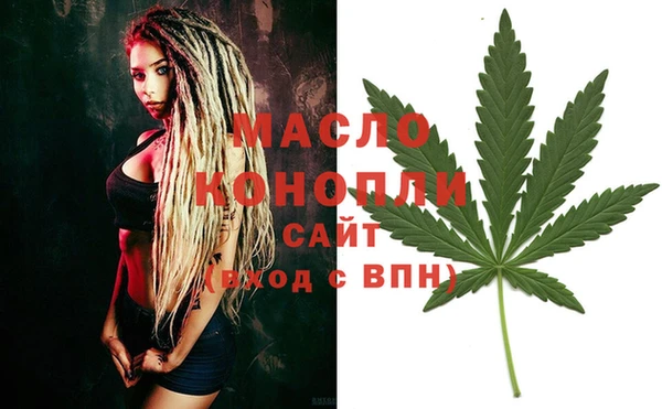 марихуана Балахна
