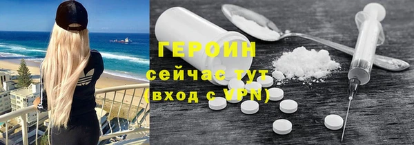марихуана Балахна