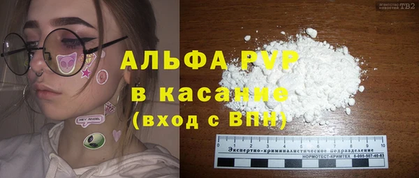 марихуана Балахна