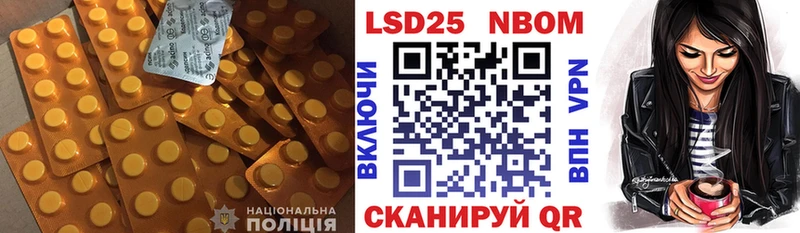 ЛСД экстази кислота  Чернушка 