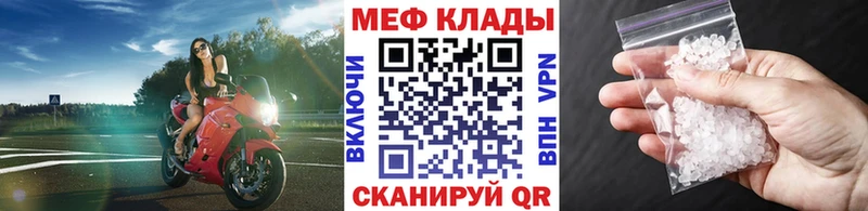 МЕФ 4 MMC  хочу   Чернушка 