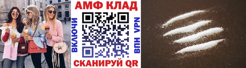 купить  сайты  Чернушка  Метамфетамин Methamphetamine 