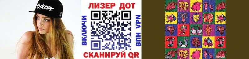Марки 25I-NBOMe 1500мкг  Чернушка 