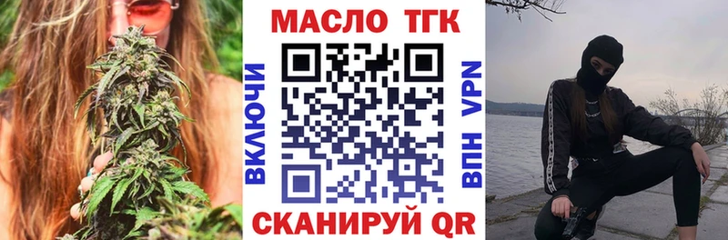 ТГК Wax  Чернушка 